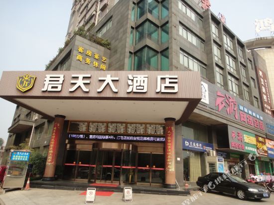 Чанша: Ningxiang Juntian Hotel