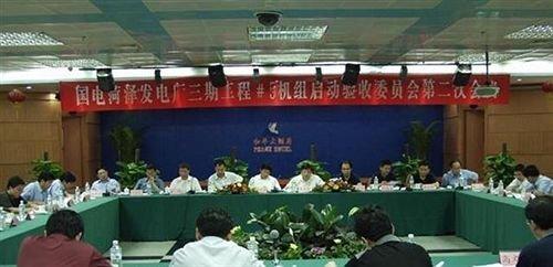 Хецзе: Heze Heping Hotel