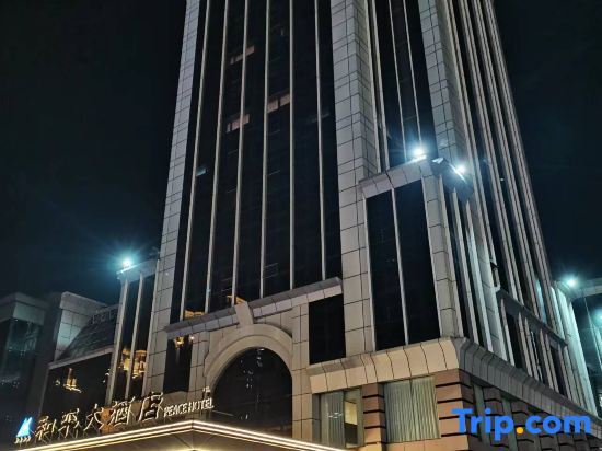 Heze Heping Hotel — фото 6