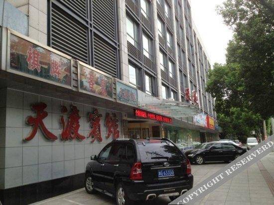 Нинбо: Tiandu Hotel