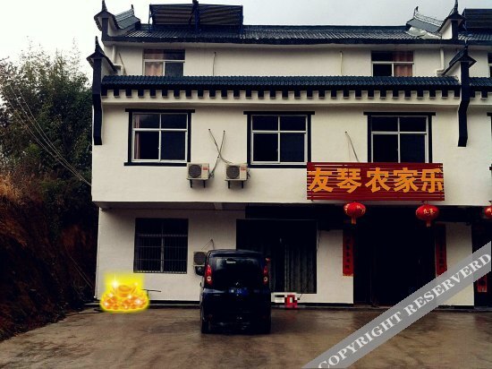 Луань: Tiantangzhai Youqin Farmhouse