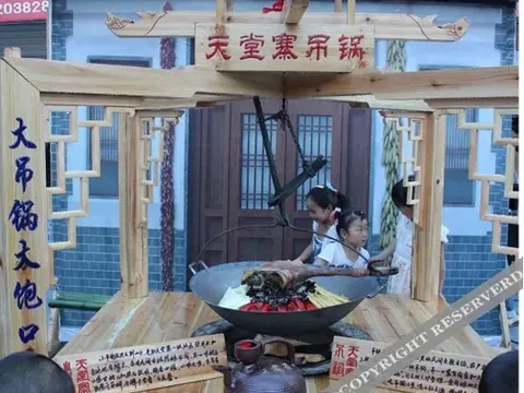 Луань: Tiantangzhai Youqin Farmhouse