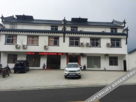 Луань: Tiantangzhai Youqin Farmhouse