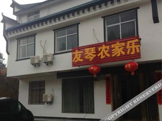 Луань: Tiantangzhai Youqin Farmhouse