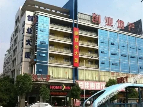 Чанчжоу: Home Inn (Changzhou Lanling Jiuzhou New World Zhongtian Stadium)