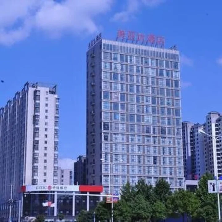 Синьян: Mayada Hotel