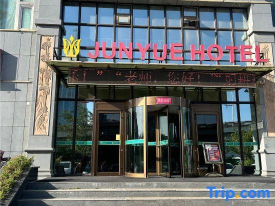 Синин: Junyue Hotel
