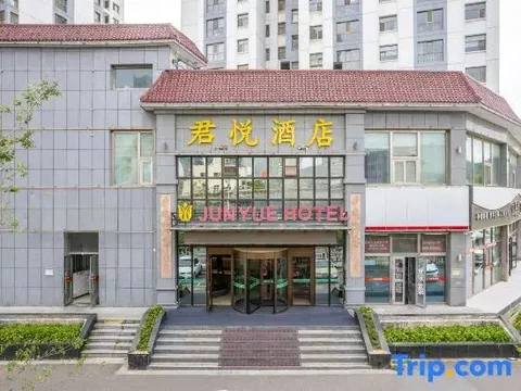 Синин: Junyue Hotel