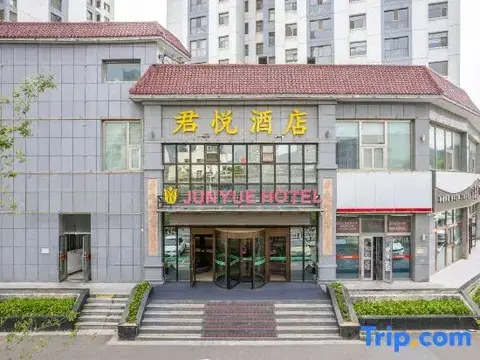 Синин: Junyue Hotel