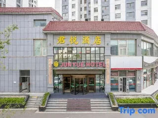 Синин: Junyue Hotel
