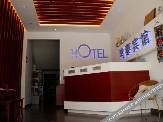 Хуаншань: Hongtai Hotel