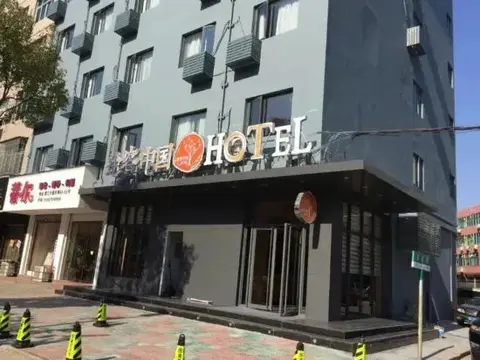 Вэньчжоу: Tuke China Hotel Aojiang Mingzhu Square