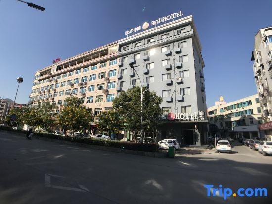 Вэньчжоу: Tuke China Hotel Aojiang Mingzhu Square