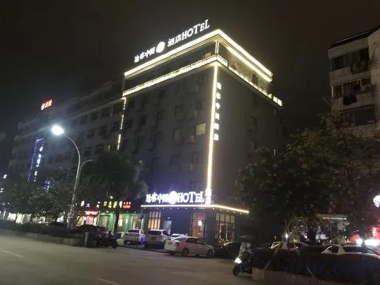 Вэньчжоу: Tuke China Hotel Aojiang Mingzhu Square