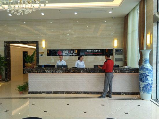 Шаоксинг: Nanyuan Inn