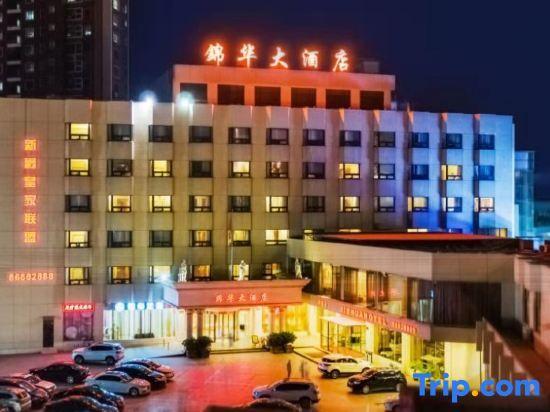 Сюйчжоу: Jinhua Hotel