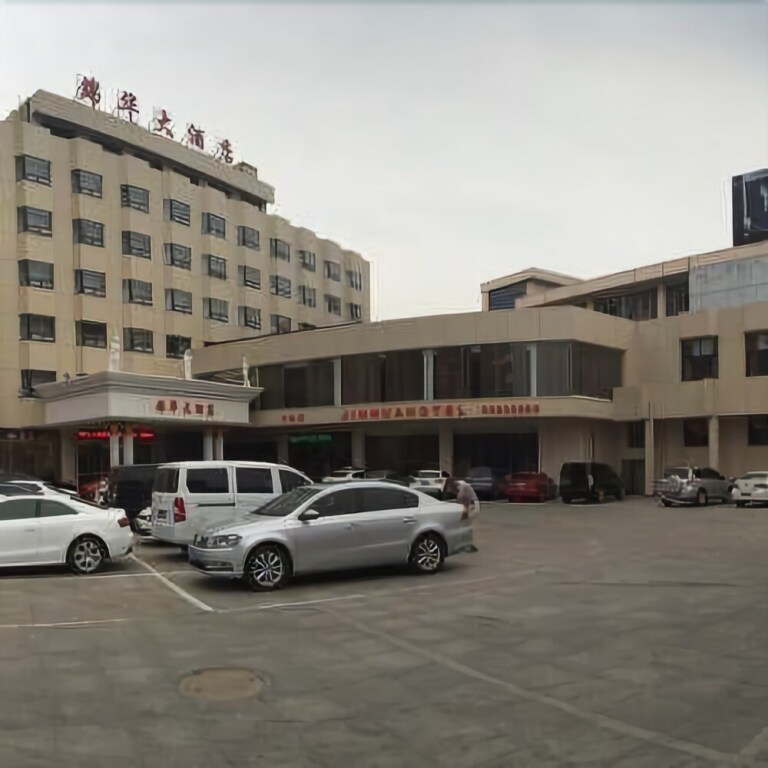 Сюйчжоу: Jinhua Hotel