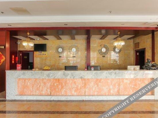 Суцянь: Zheshang Celebrity Business Hotel