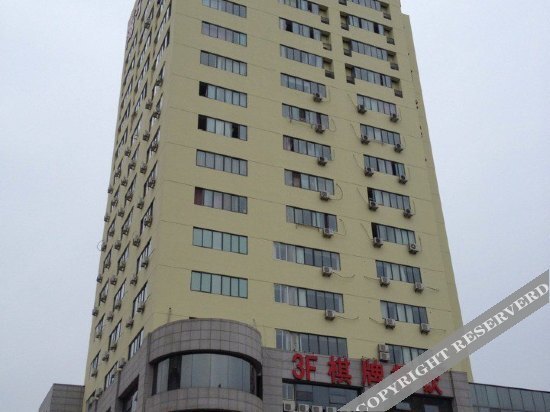Суцянь: Zheshang Celebrity Business Hotel
