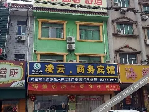 Hemusen Chain Hotel Qidong Lvsilingyun — фото 3