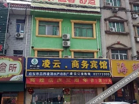 Наньтун: Hemusen Chain Hotel Qidong Lvsilingyun