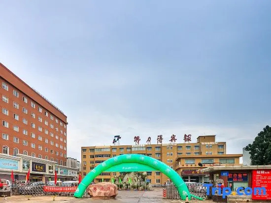 Синьсян: Fulide Hotel Hualan Avenue