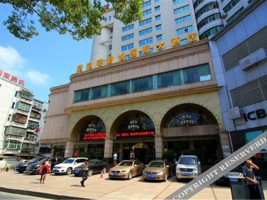 Шиянь: Zijinghua Junyue International Hotel