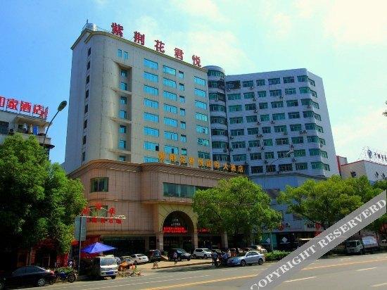 Шиянь: Zijinghua Junyue International Hotel