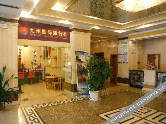 Шиянь: Zijinghua Junyue International Hotel