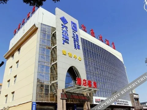 Чжанцзякоу: Yihao Hotel