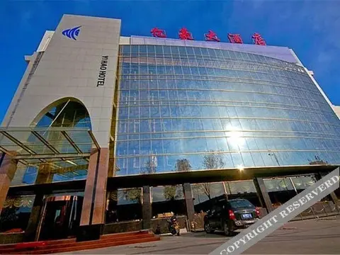 Чжанцзякоу: Yihao Hotel