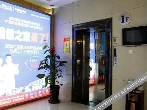 Чжанцзякоу: Yihao Hotel