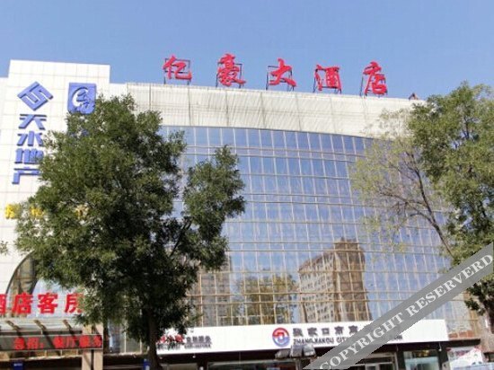 Чжанцзякоу: Yihao Hotel