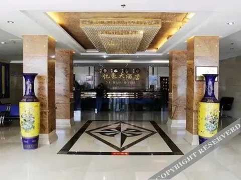 Чжанцзякоу: Yihao Hotel
