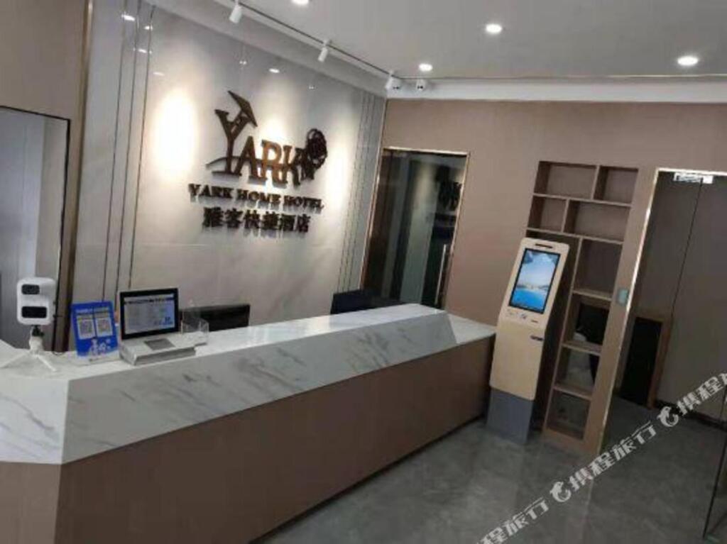 Ханчжоу: Yark Home Hotel