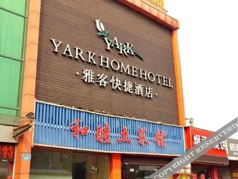 Ханчжоу: Yark Home Hotel