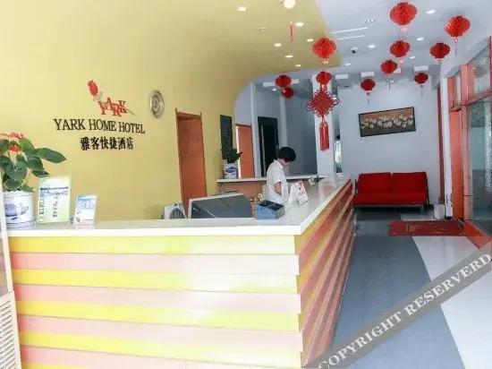 Ханчжоу: Yark Home Hotel