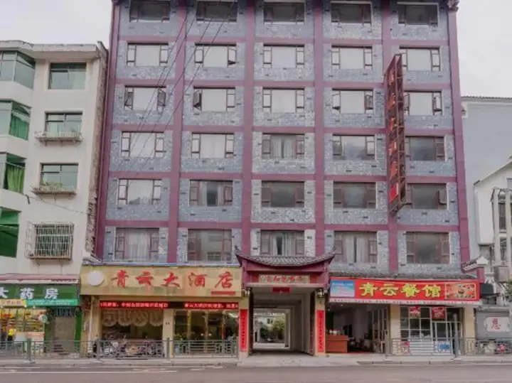 Qingyun Hotel — фото 2