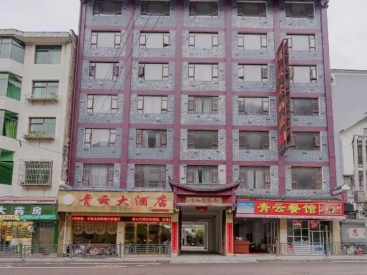 Уян: Qingyun Hotel