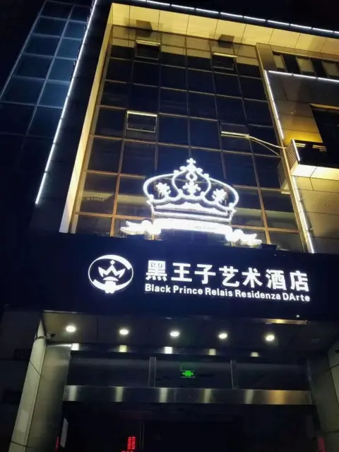 Лучжоу: Black Prince Art Hotel (Luzhou Longmatan District Government Store)