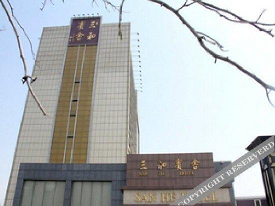 Лиаоченг: San He Hotel