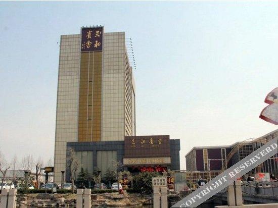 Лиаоченг: San He Hotel