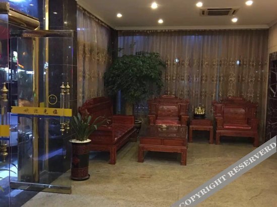Вэньчжоу: Fulihua Hotel