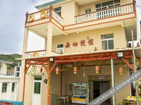 Чжоушань: Yuxin Hotel