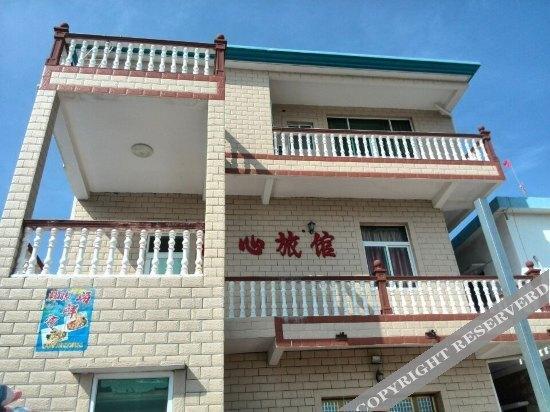 Чжоушань: Yuxin Hotel