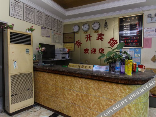 Цзиньцзэ: Xindongsheng Hotel