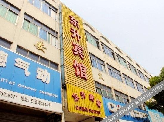 Цзиньцзэ: Xindongsheng Hotel