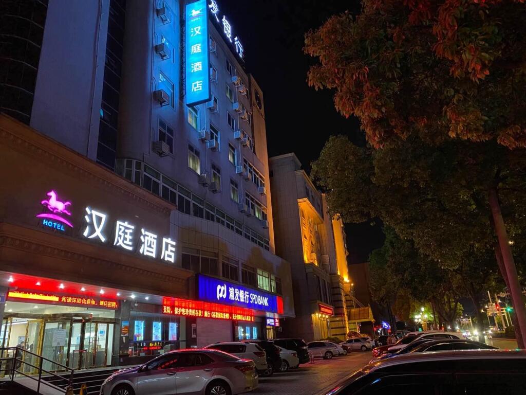 Чанчжоу: Hanting Hotel Jintan Huacheng