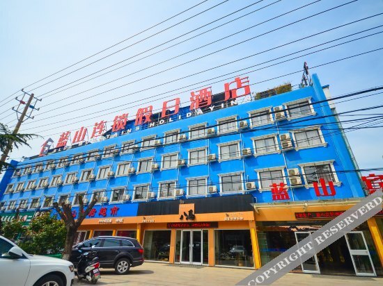 Сюйчжоу: Lanshan Chain Holiday Hotel