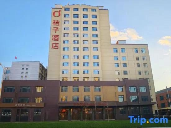 Яньцзи: Orange Hotel
